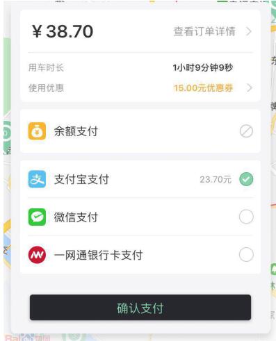 盼達(dá)用車(chē)使用測(cè)評(píng)：新能源共享出行免押經(jīng)濟(jì)又實(shí)惠