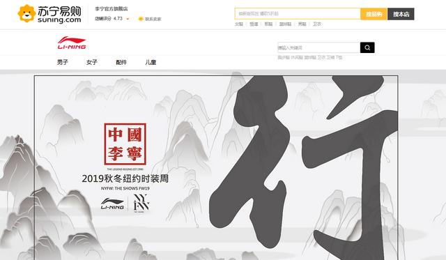 關(guān)于體育你需要的全都有！蘇寧讓體育零售更智慧
