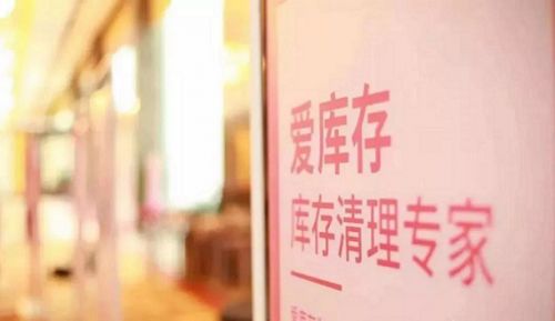 社群經(jīng)濟(jì)大浪之下，哪里才是眾多淘客的好去處？