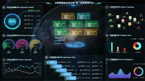 云智慧，一塊屏幕背后的數(shù)字世界交通指揮中心