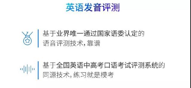 真正學(xué)習(xí)機什么樣？科大訊飛用AI智能讓中學(xué)學(xué)習(xí)不懼升學(xué)壓力