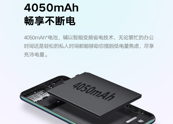 兩雄相爭(zhēng)！聯(lián)想Z6青春版 VS紅米Note 7究竟該選誰