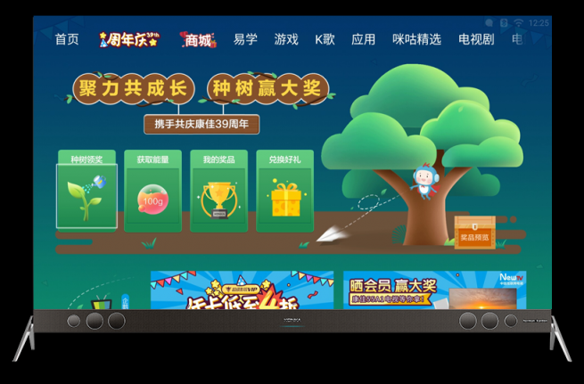 39周年司慶7天7億曝光 康佳再造跨場景營銷標桿
