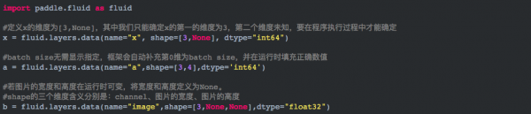 如何用Paddle Fluid API搭建一個簡單的神經(jīng)網(wǎng)絡(luò)？這里有一份編程指南