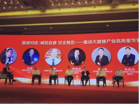 溶栓黑科技“NSKSD” 榮獲2019中國大健康產業(yè)可信賴品牌
