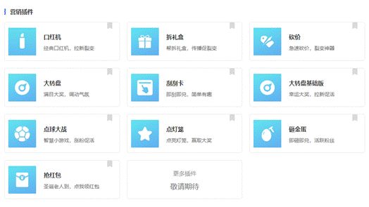 微動(dòng)天下重磅上線“微社區(qū)”功能，讓企業(yè)與用戶無(wú)限溝通