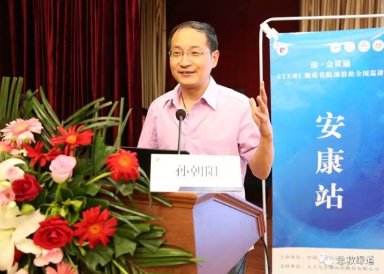 “溶·會貫通”全國巡講安康站順利啟動，“心健康”在行動！