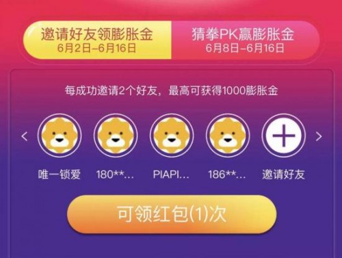 蘇寧“618”：O2O全場(chǎng)景玩法成亮點(diǎn)，5億紅包來(lái)勢(shì)洶洶!