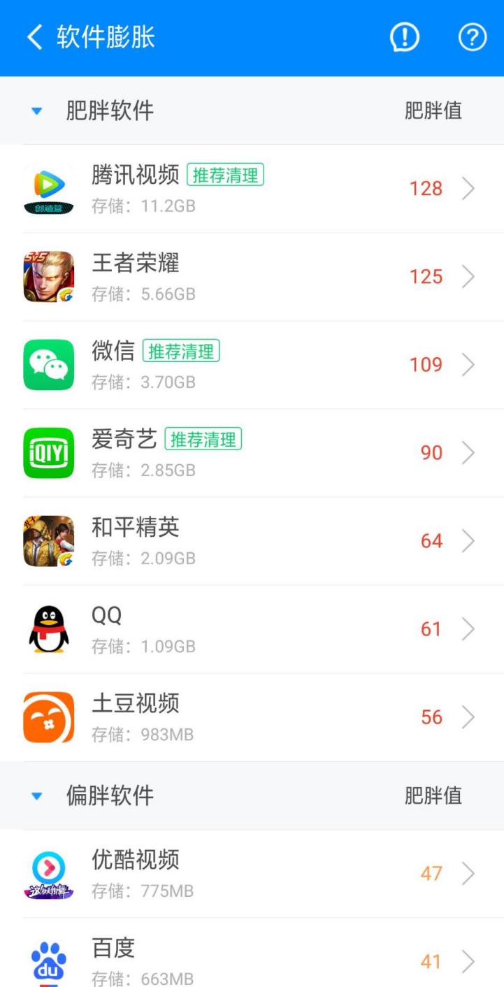 定制化手機(jī)清理方案來襲，這是什么新鮮操作？