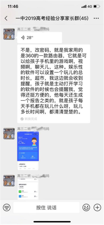 都是學(xué)習(xí)12年，與高考學(xué)霸的差距在哪？