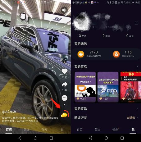 刷寶初體驗:用半天“刷”出了一份小數(shù)據(jù)調查