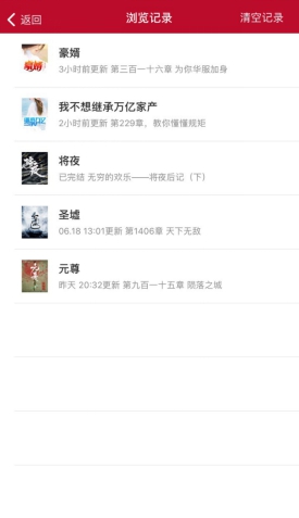 全網(wǎng)小說(shuō)免費(fèi)看！全民小說(shuō)完勝追書(shū)神器、掌閱、書(shū)旗、筆趣閣？