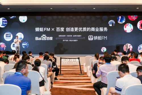 小度助手5.0與品牌對話新機遇：探索更具想象空間的商業(yè)價值