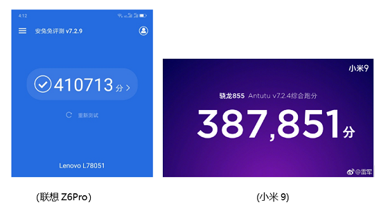 從聯(lián)想Z6Pro與小米9開始，855芯片手機(jī)入門指南