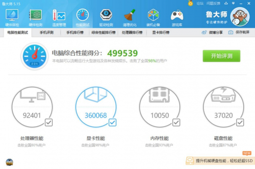 Super強者，恐怖如斯！影馳 RTX 2080 SUPER 系列首發(fā)評測