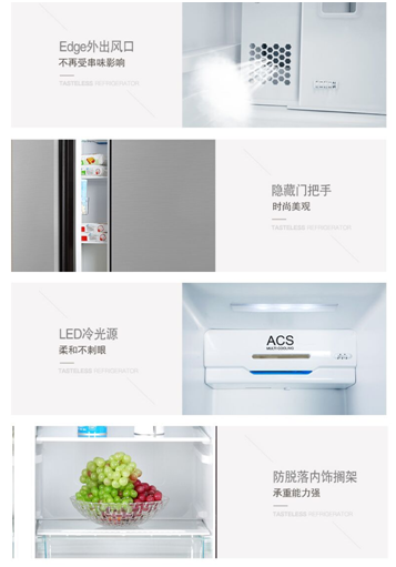 創(chuàng)維冰箱怎么樣？廚房顏值擔當、ACS空氣凈化系統(tǒng)除異味克星