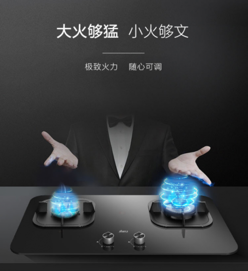 蘇寧小Biu煙灶套裝開售僅需1999元，享受烹飪樂趣全程無煙