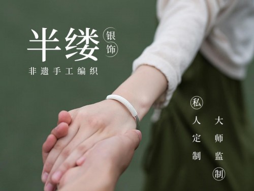摩點成戀人互送禮品首選平臺，海量浪漫好物讓你的七夕更加難忘