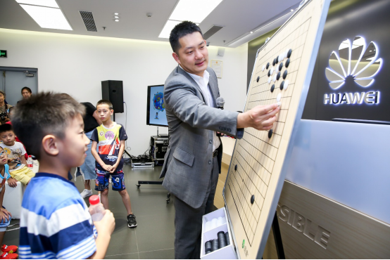 華為科技賦能圍棋運(yùn)動(dòng) 世界冠軍常昊與圍棋少年暢談AI與圍棋