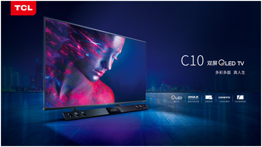 全球TV出貨量TOP 1&TOP 2品牌聯(lián)推，TCL 大屏QLED時(shí)代已來
