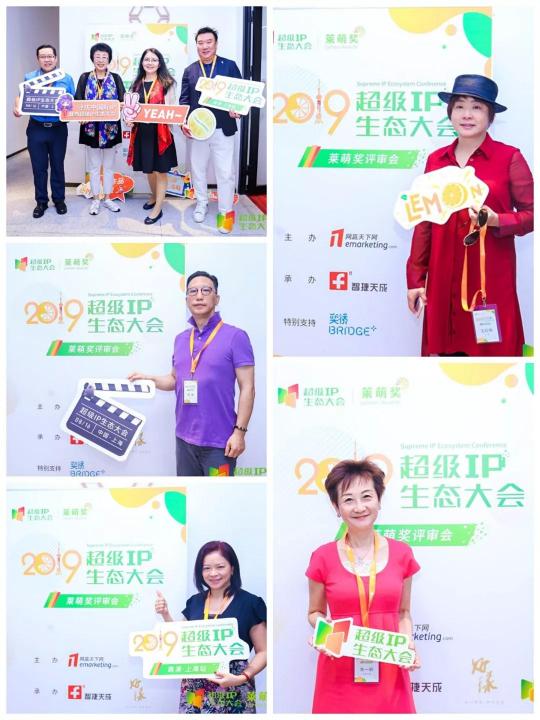 IP千門次第開，第3屆萊萌獎(jiǎng)評審會(huì)圓滿收官！
