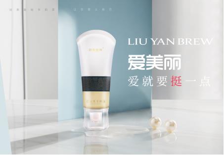 劉燕釀制成功打造爆款豐韻霜，女性剛需，注定閃耀！