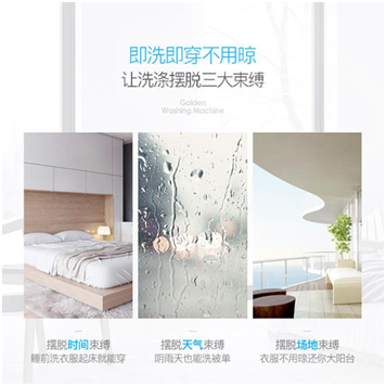 還在為陰天衣服晾不干而煩惱？創(chuàng)維洗衣機(jī)已步入洗烘一體時(shí)代