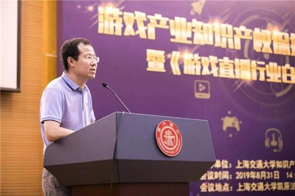 《游戲直播行業(yè)白皮書》發(fā)布，聽專家如何分析游戲直播版權(quán)問題