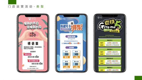 光豬圈健身加盟商一天做出了一個月的業(yè)績，怎么辦到的？