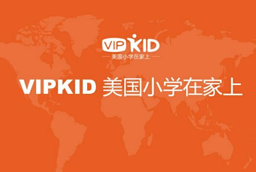 在線英語培訓(xùn)班vipkid退費(fèi)怎么申請？