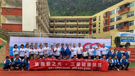 公益為中國(guó)，三星做貢獻(xiàn)于中國(guó)社會(huì)的企業(yè)