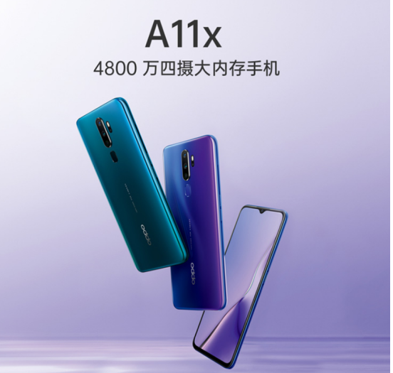 6400萬(wàn)像素+8GB運(yùn)存實(shí)力搶鏡 realme X2京東搶先發(fā)售