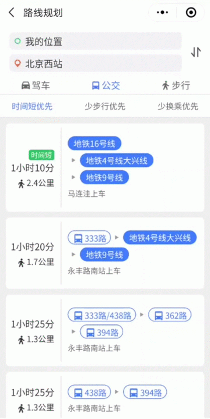 騰訊位置服務推出三款插件，助力小程序開發(fā)者完善產(chǎn)品地圖體驗