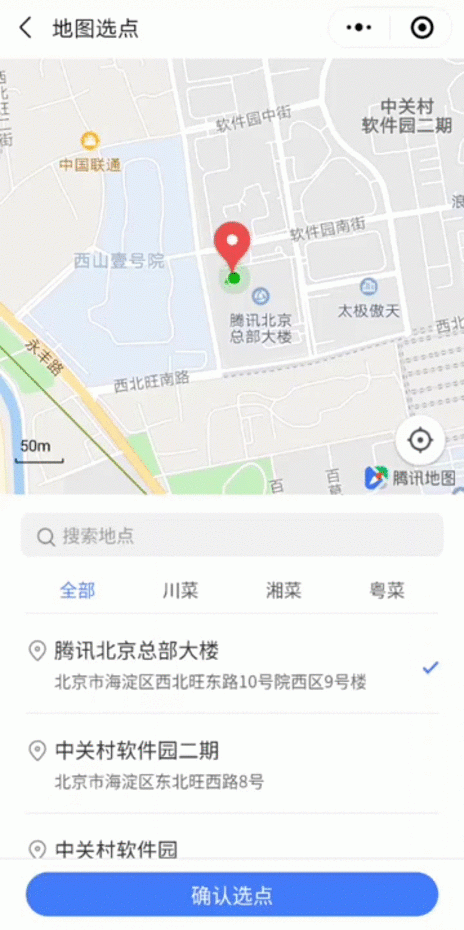 騰訊位置服務推出三款插件，助力小程序開發(fā)者完善產(chǎn)品地圖體驗
