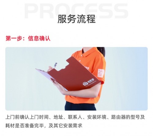 極客修開通路由器安裝服務 搶占用戶生活場景