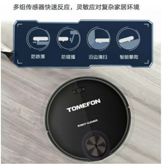 掃地機(jī)器人哪個(gè)牌子好？強(qiáng)勁實(shí)力掃地機(jī)器人品牌推薦