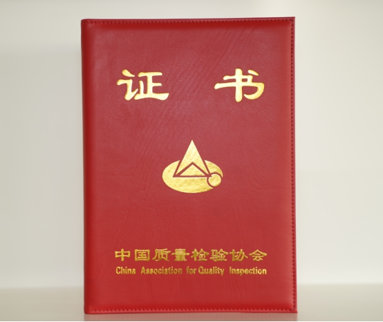 2019全國“質(zhì)量月”丨酷特智能獲全國質(zhì)量誠信標桿企業(yè)