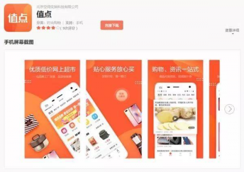 字節(jié)跳動加碼游戲業(yè)務(wù)挑戰(zhàn)騰訊 網(wǎng)友：空有野心卻實(shí)力不夠