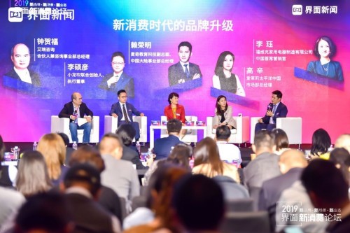 2019中國安心獎揭曉，麥奇教育科技iTutorGroup獲“年度在線教育企業(yè)”