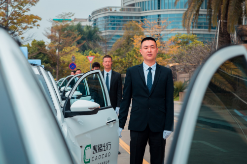 曹操出行召開福州媒體溝通會 優(yōu)質(zhì)服務護航幸福之城