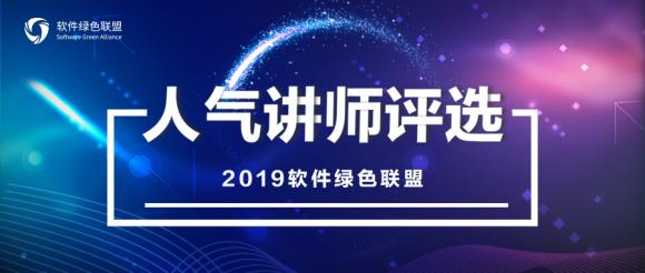 3年30期活動(dòng)，50位人氣講師誰(shuí)會(huì)是你的最?lèi)?ài)？