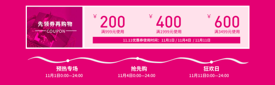 雙11時(shí)尚購物清單，愛瑪電動車上榜了