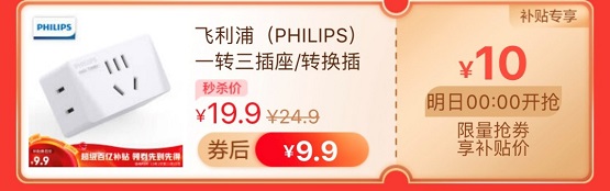 What？網(wǎng)上說京東雙11買啥都“9塊9”，是真的嗎？