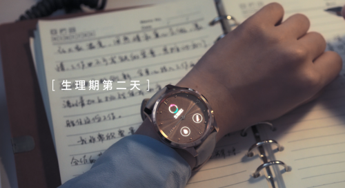 Garmin佳明智能手表新品上線，GarminMove加入「經(jīng)期追蹤」功能