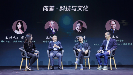 如何在數(shù)字世界安然棲居？2019騰云峰會(huì)求解科技與文化藝術(shù)融合之路