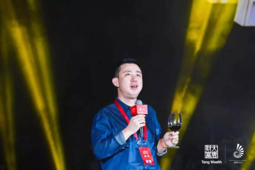 引領(lǐng)行業(yè)發(fā)展 大唐財富2019盛唐年會綻放三亞
