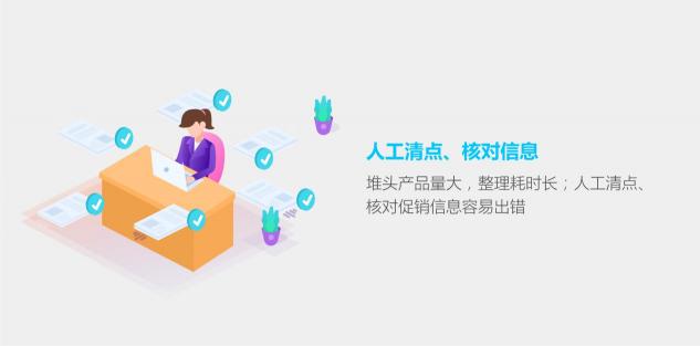 玄訊AI場景：沖量的秘訣，如何利用好堆頭成為終端的寵兒？