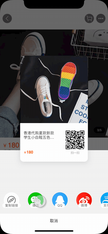 MobTech旗下ShareSDK實現(xiàn)全國首個閉環(huán)分享功能開發(fā)