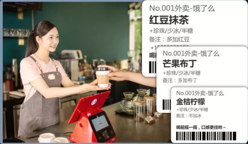 客如云收銀系統(tǒng)助力700cc都市茶飲實(shí)現(xiàn)門店迅猛拓展！