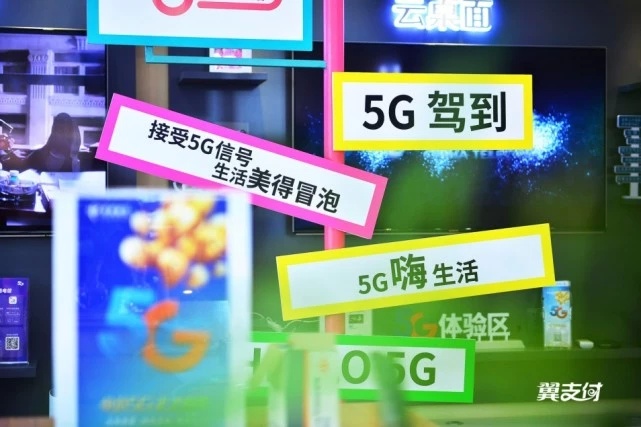 可以提前享受5G極速體驗？這個新晉網(wǎng)紅打卡地火了